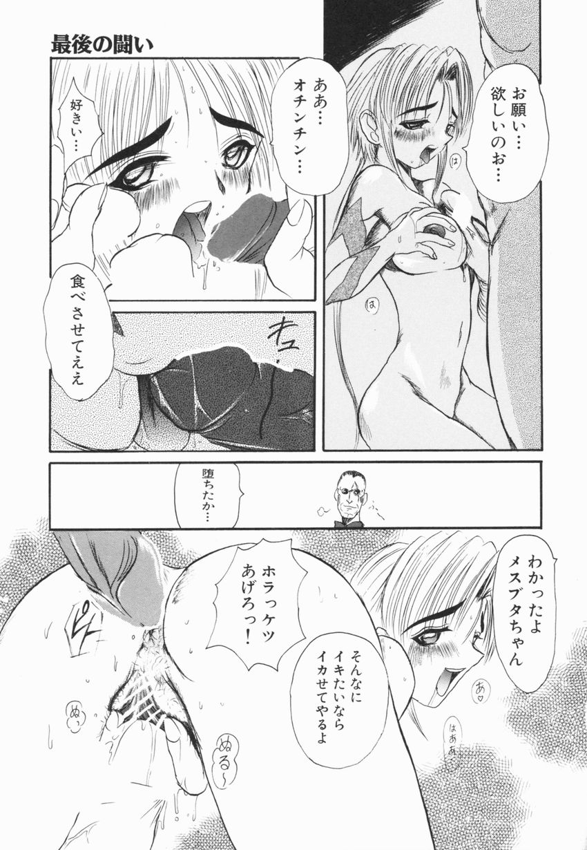 [広川浩一郎] A to Z