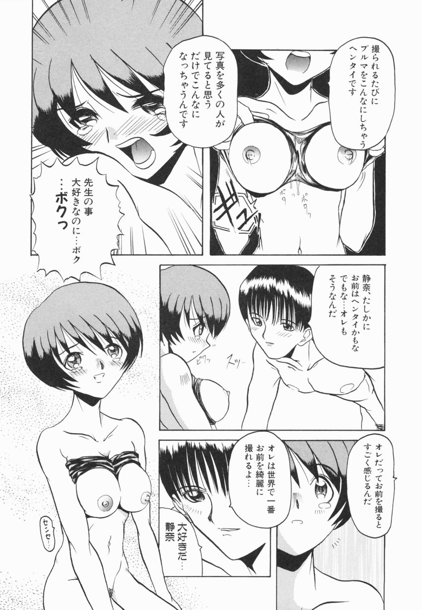 [広川浩一郎] A to Z