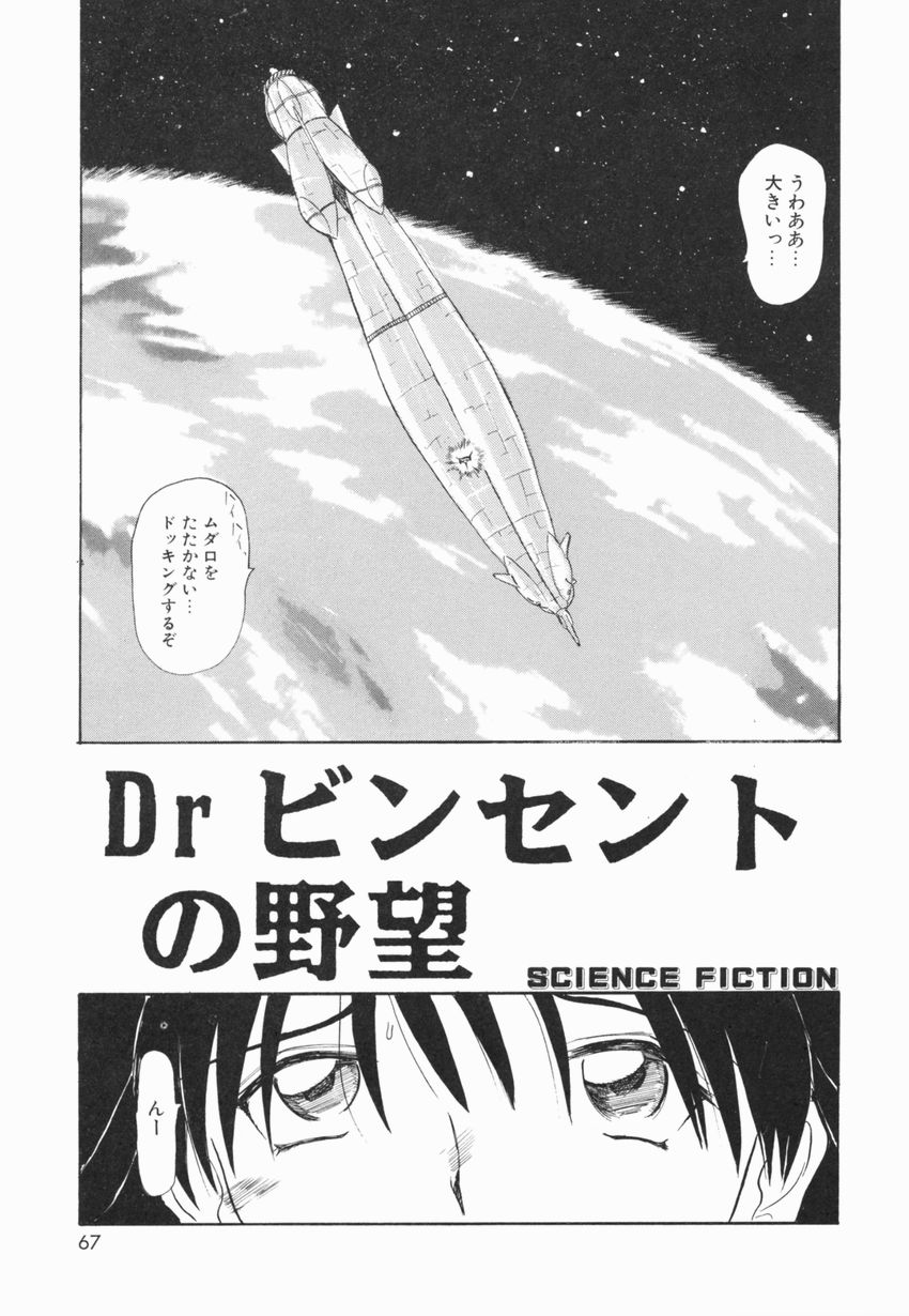 [広川浩一郎] A to Z