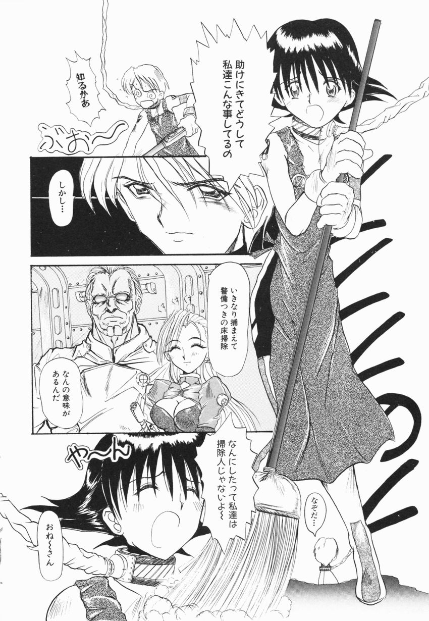 [広川浩一郎] A to Z