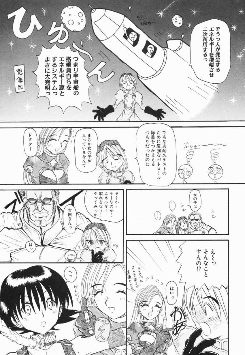 [広川浩一郎] A to Z