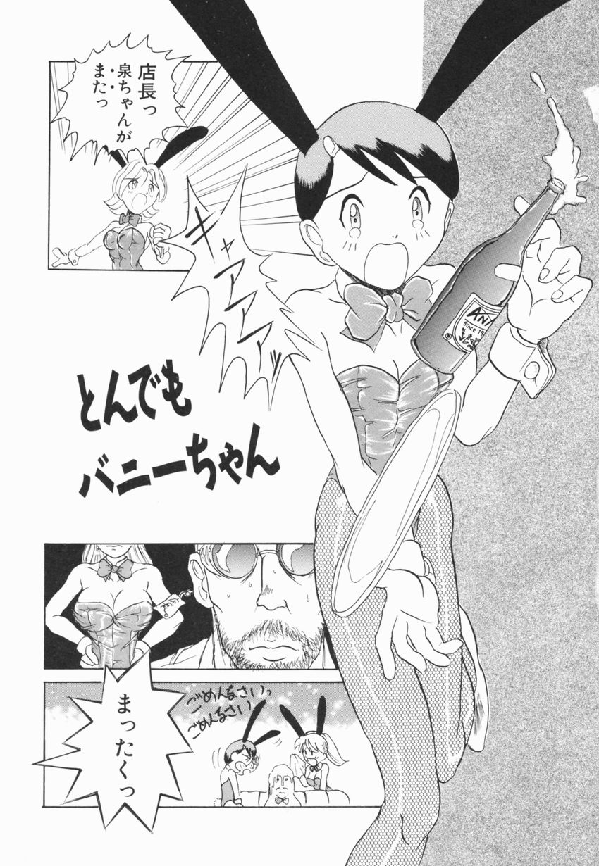 [広川浩一郎] A to Z