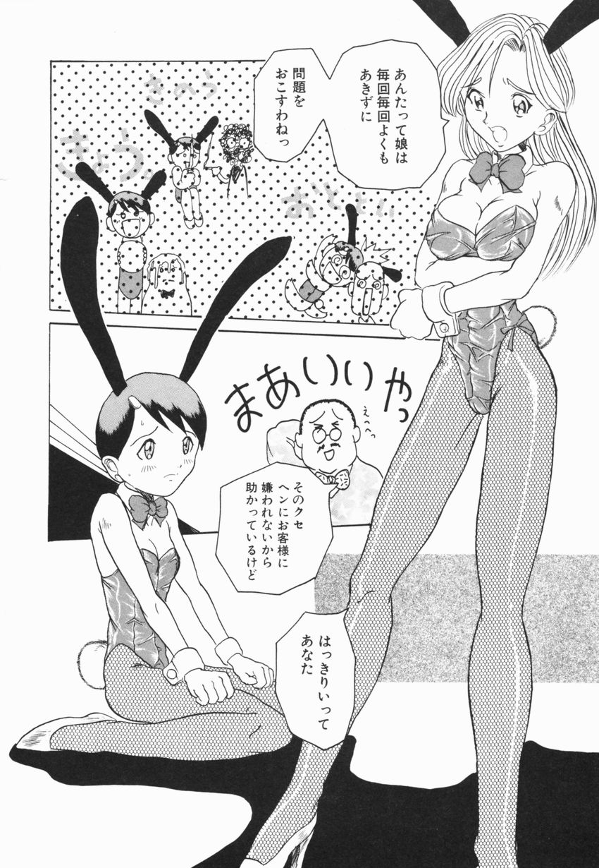 [広川浩一郎] A to Z