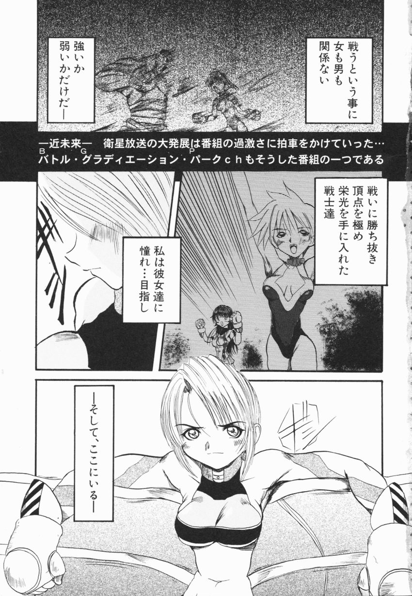 [広川浩一郎] A to Z