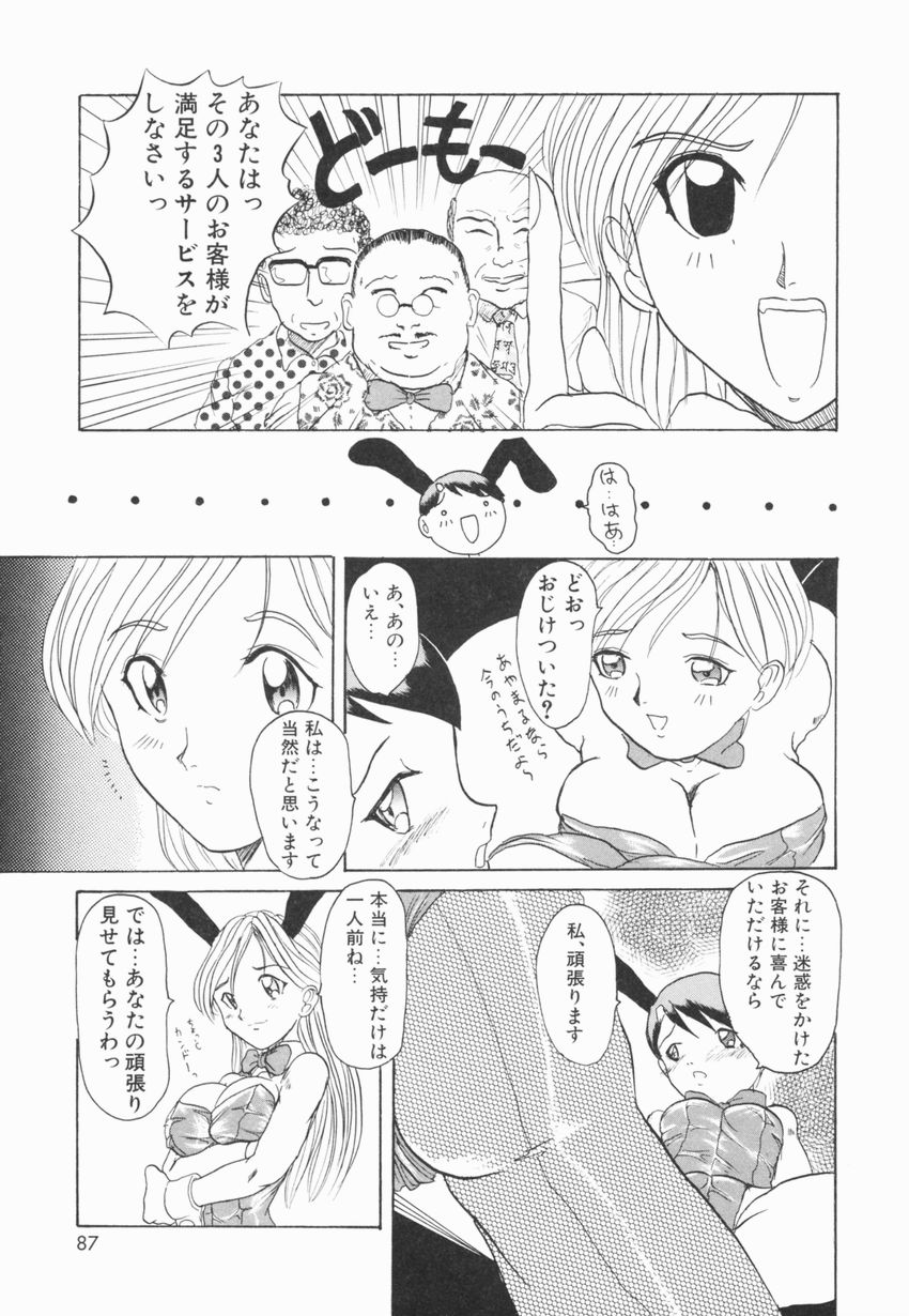 [広川浩一郎] A to Z