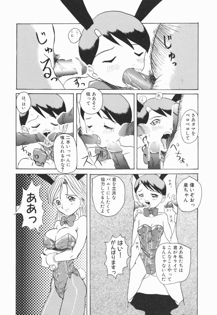 [広川浩一郎] A to Z