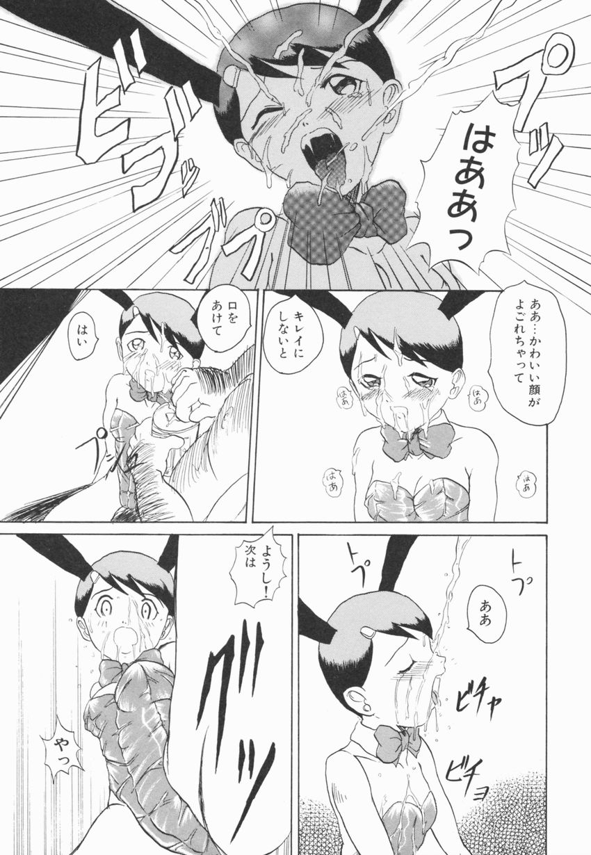 [広川浩一郎] A to Z