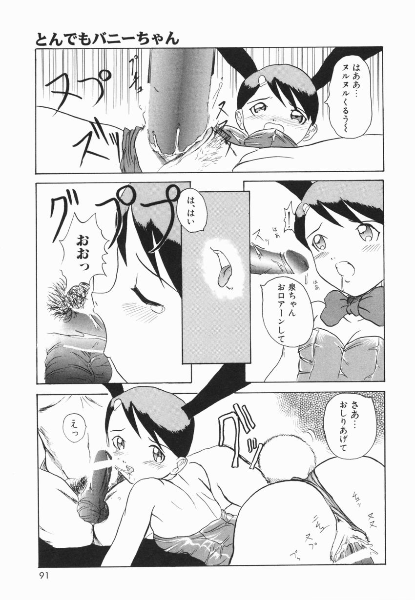 [広川浩一郎] A to Z