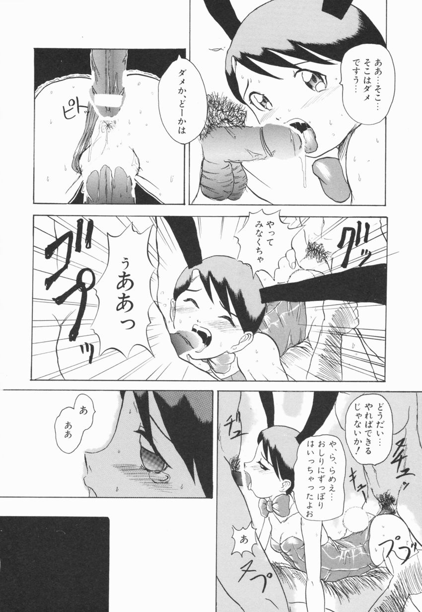 [広川浩一郎] A to Z