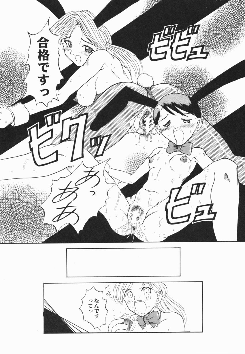 [広川浩一郎] A to Z