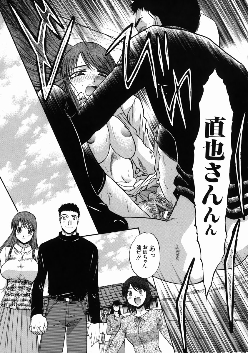 [板場広し] イレモノ