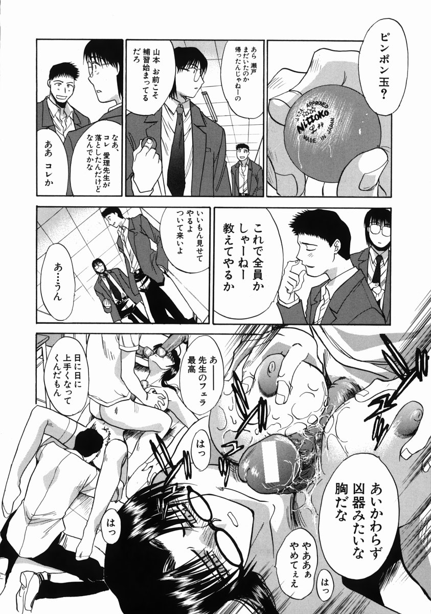 [板場広し] イレモノ