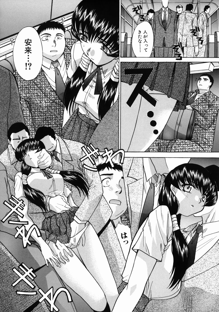 [板場広し] イレモノ