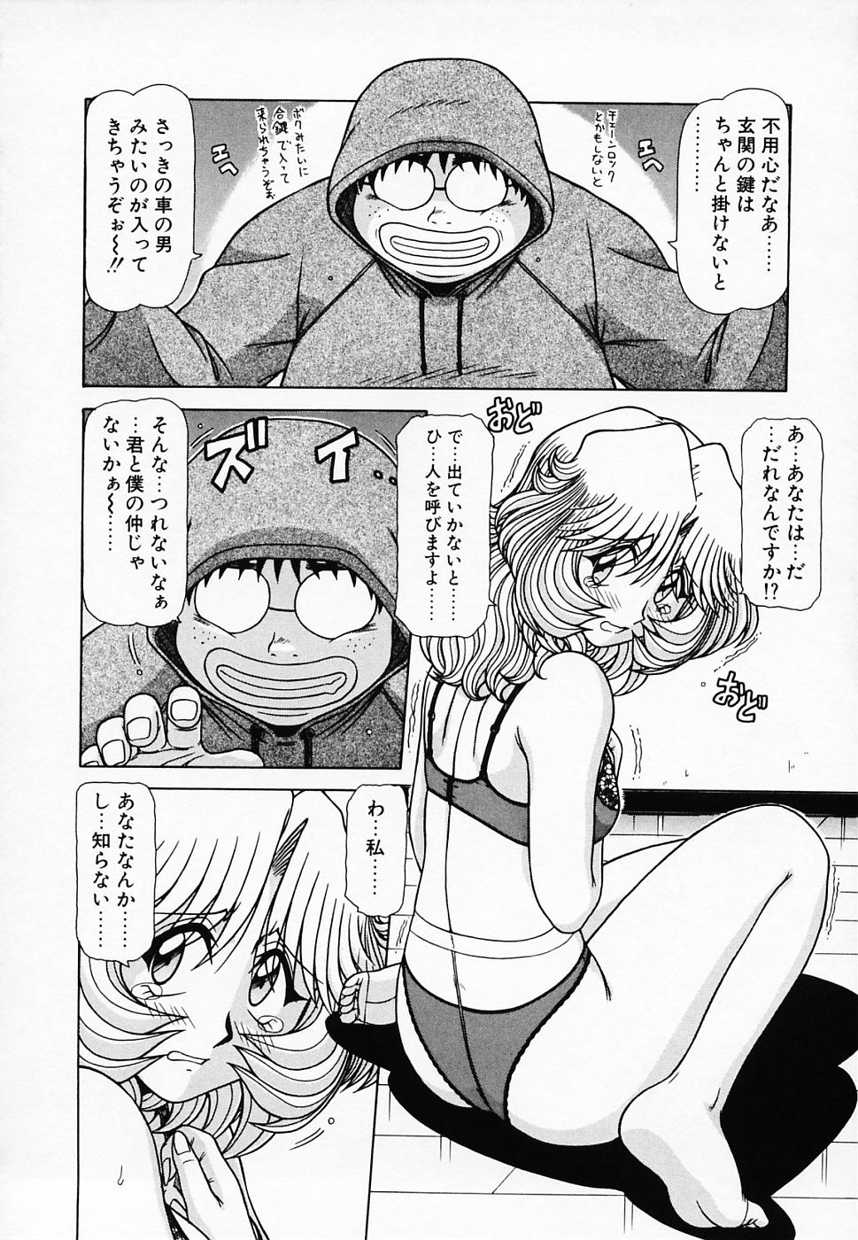 [鋼鉄] Queen キリコ's QQ