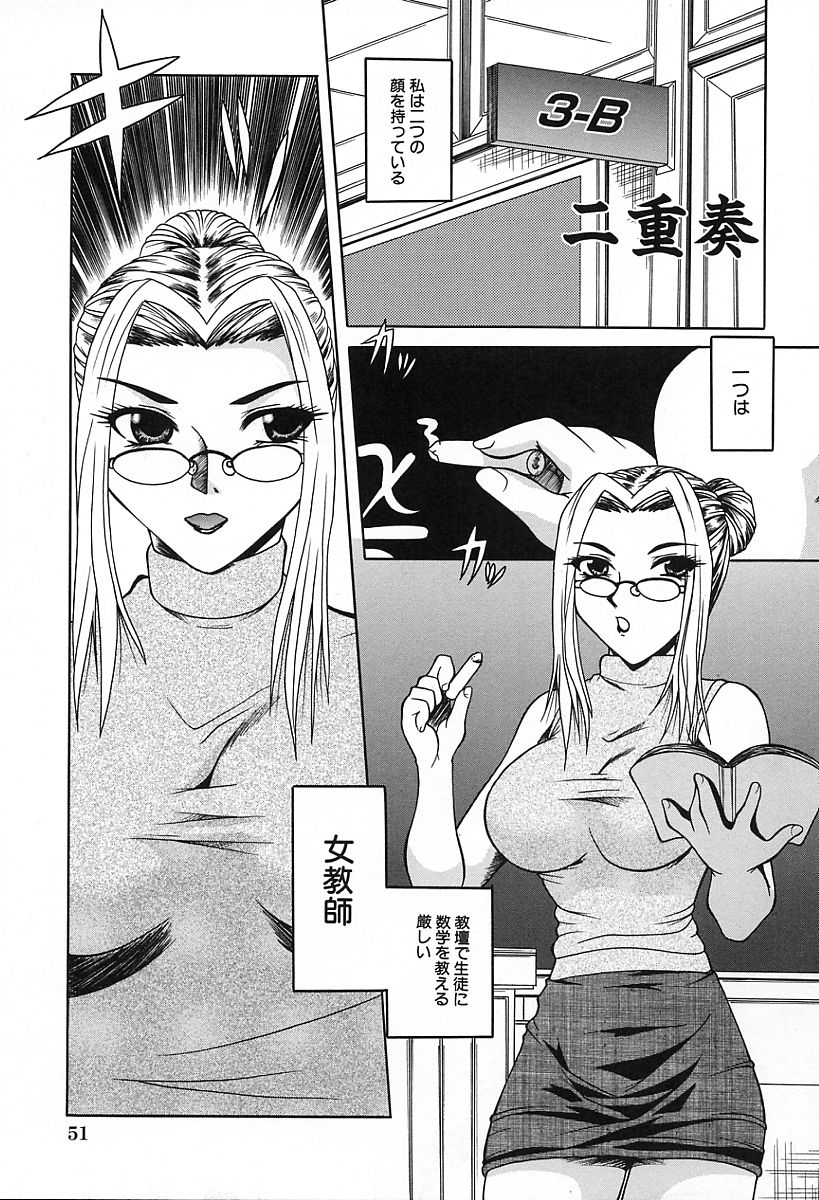 [海原港] 淫らな純真