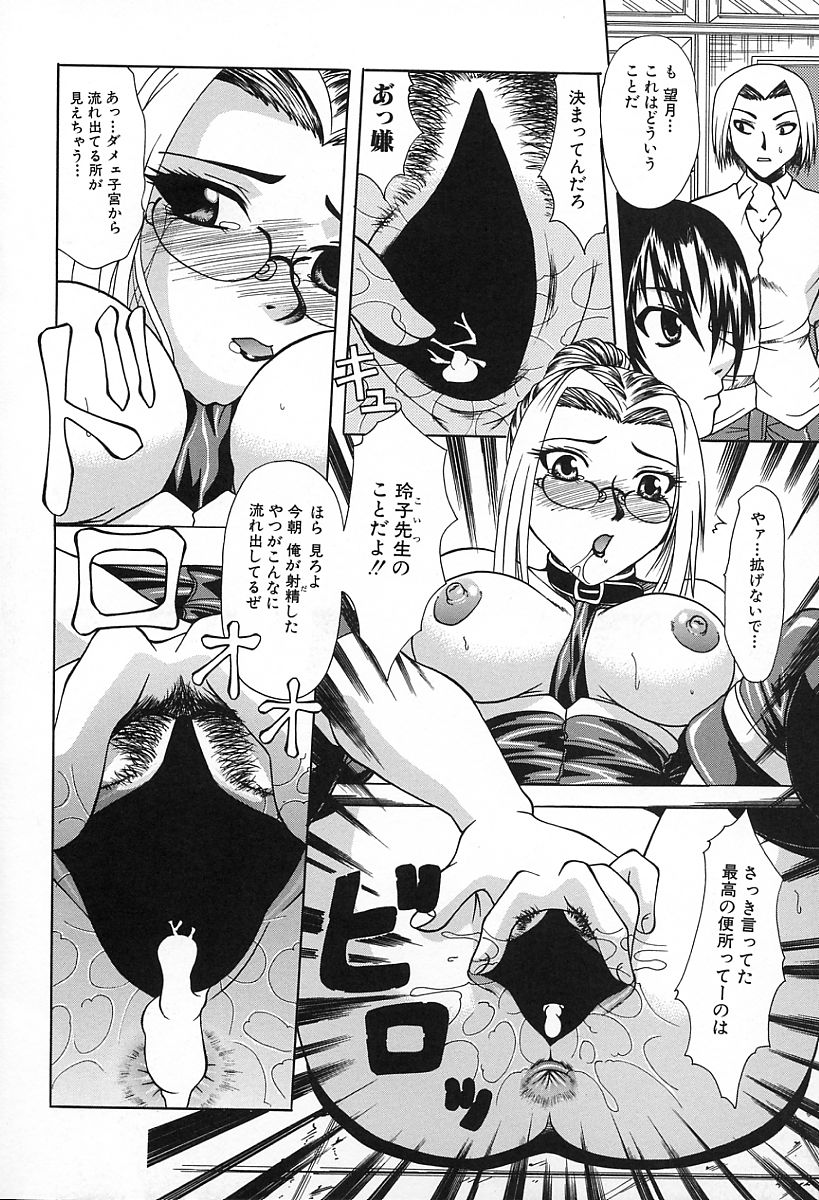 [海原港] 淫らな純真