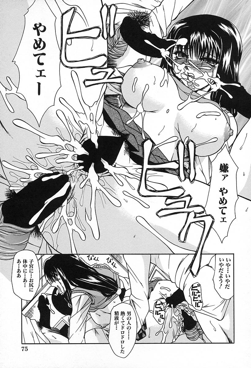 [海原港] 淫らな純真