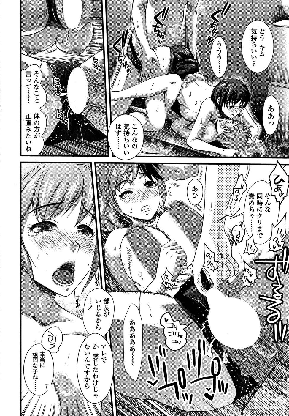 COMIC SIGMA 2009年01月号 Vol.28 [ページ欠落]