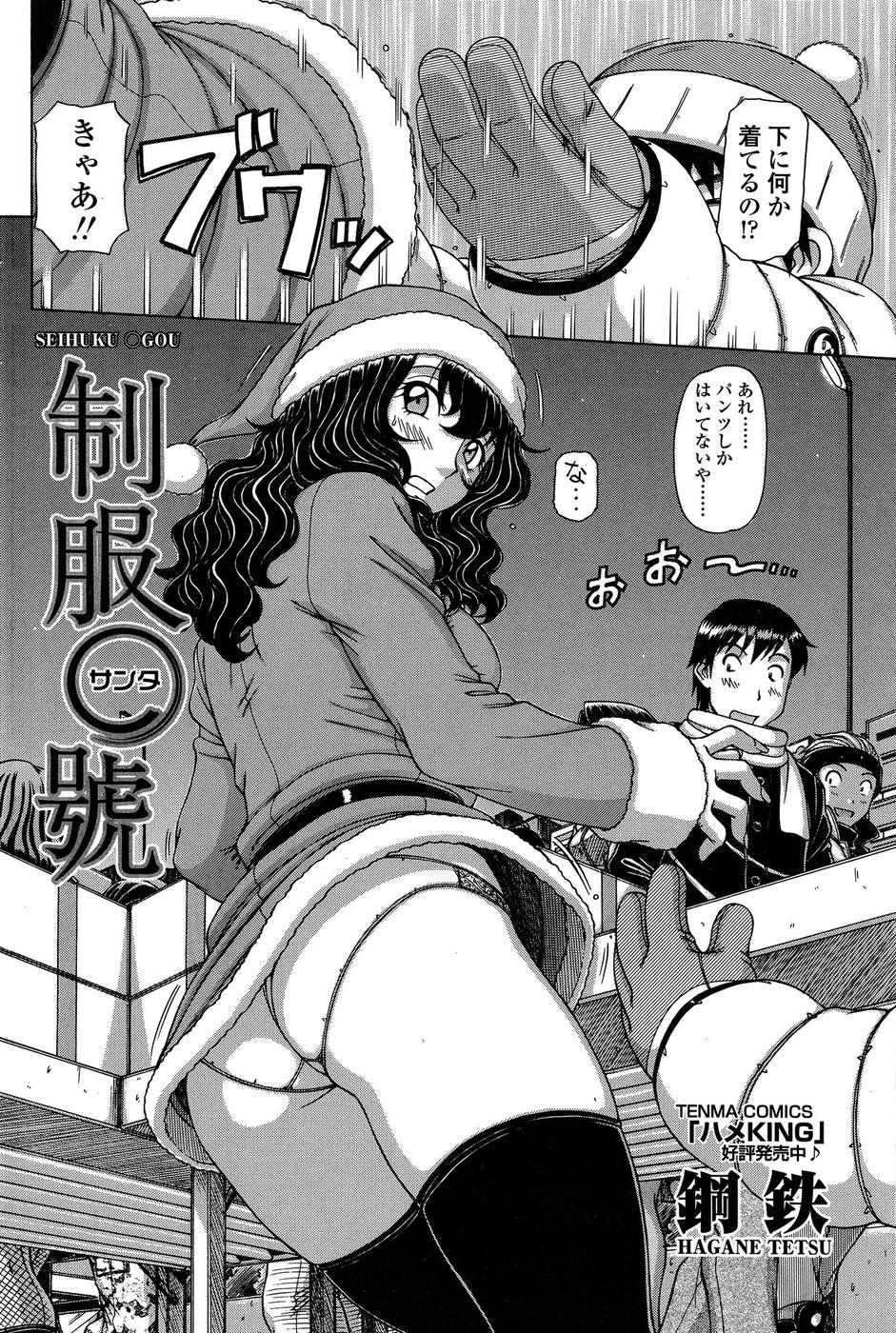 COMIC SIGMA 2009年01月号 Vol.28 [ページ欠落]