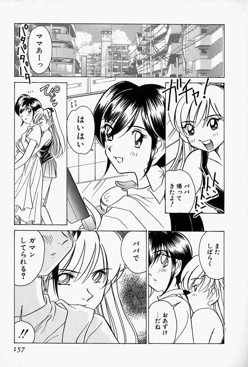 【佐野隆】ハニーディップ