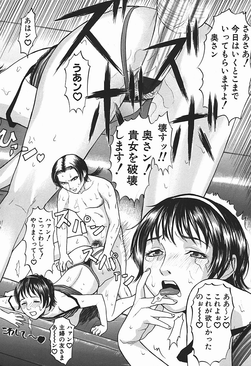 [電動院] 女犯テロリスト