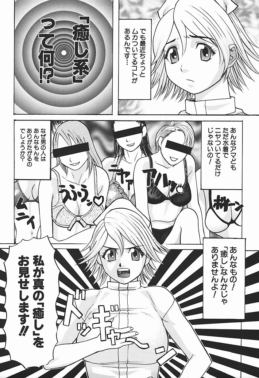 [電動院] 女犯テロリスト