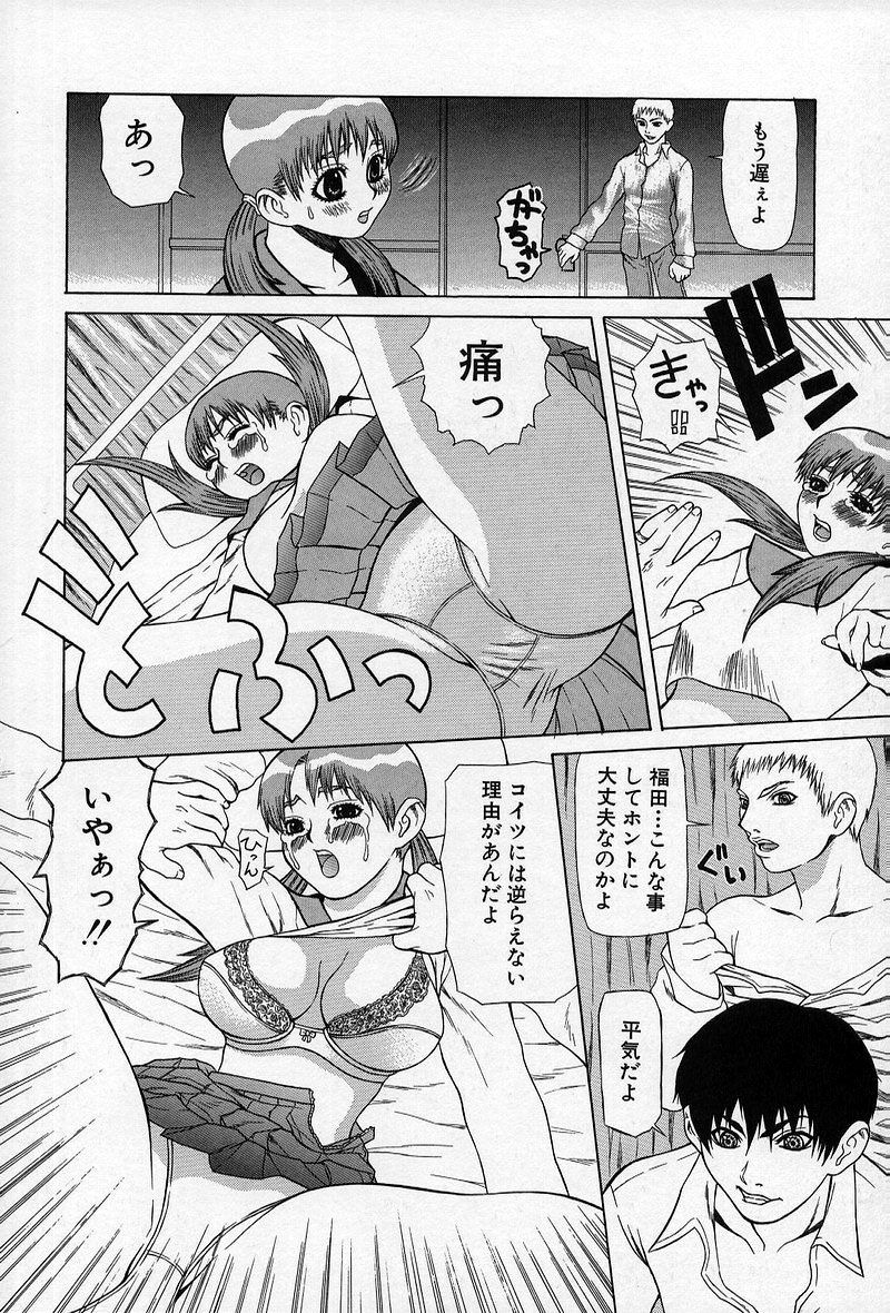 [笹峰ひでとし] 艶妖娘