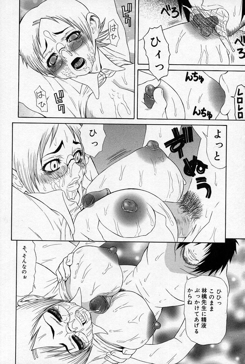 [笹峰ひでとし] 艶妖娘