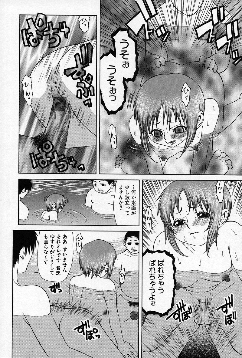 [笹峰ひでとし] 艶妖娘