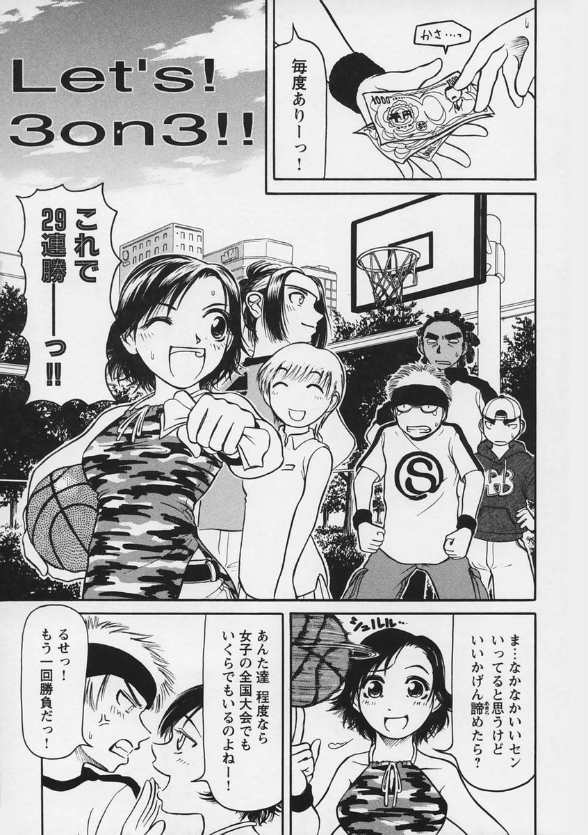 [羽田としのり (宗我部としのり)] Yell! エール
