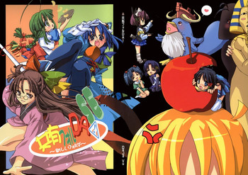 【DejavuArtworks】京湯フォルDA！ SE（OSたん）