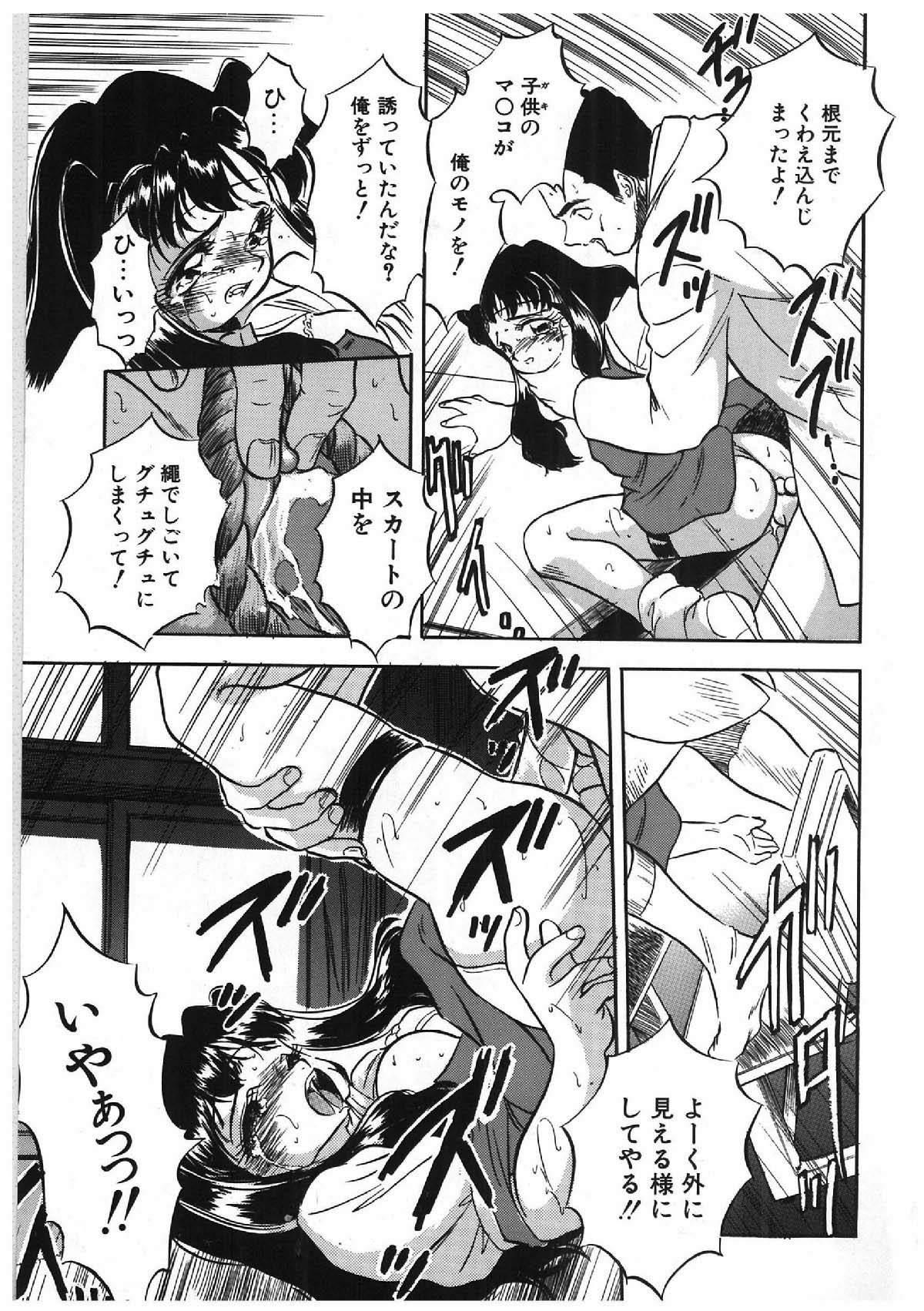 [智沢渚優] みるきぃず