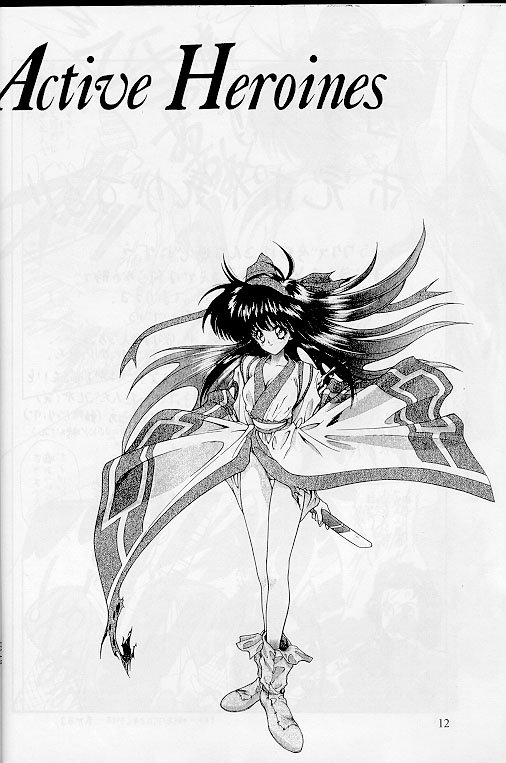 【FJ-III】アクティブヒロイン（サムライスピリッツ）