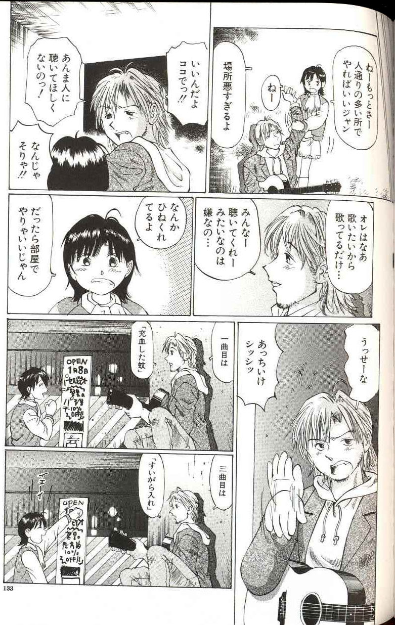 [万利休] 少女サイズ