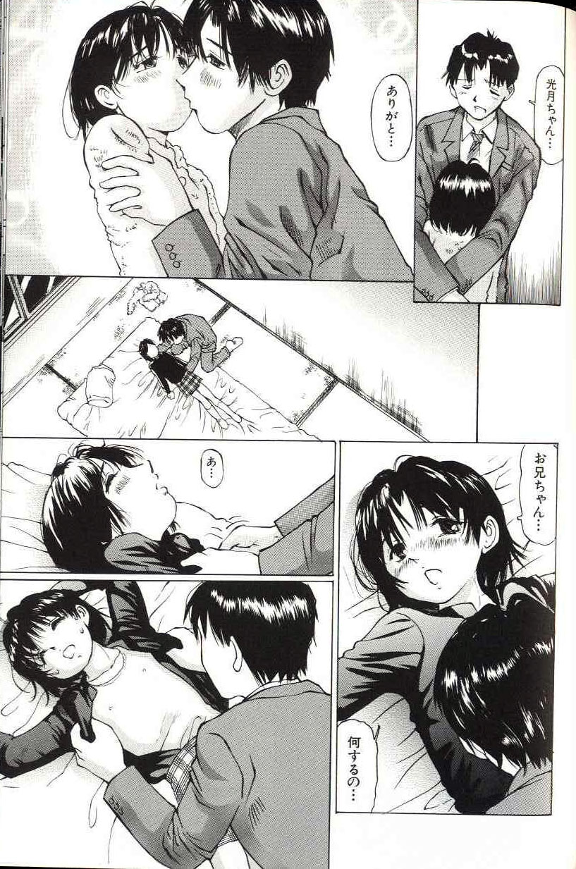 [万利休] 少女サイズ