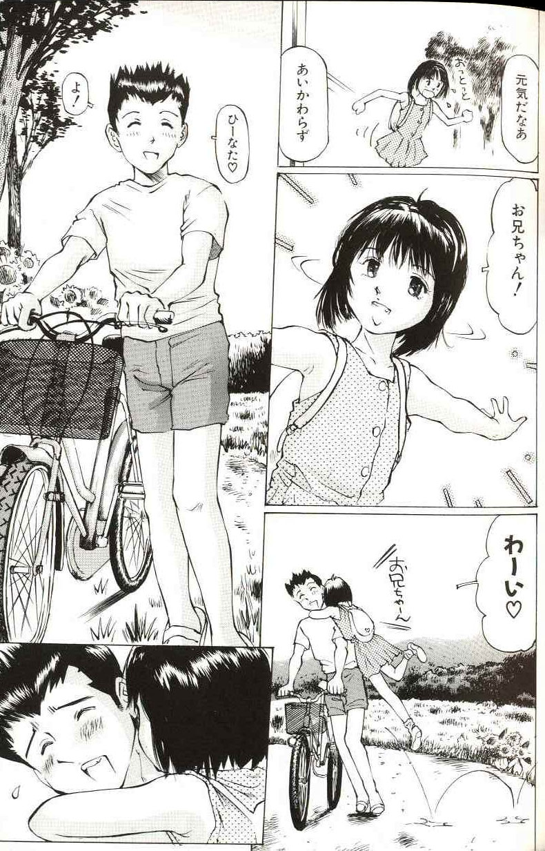 [万利休] 少女サイズ