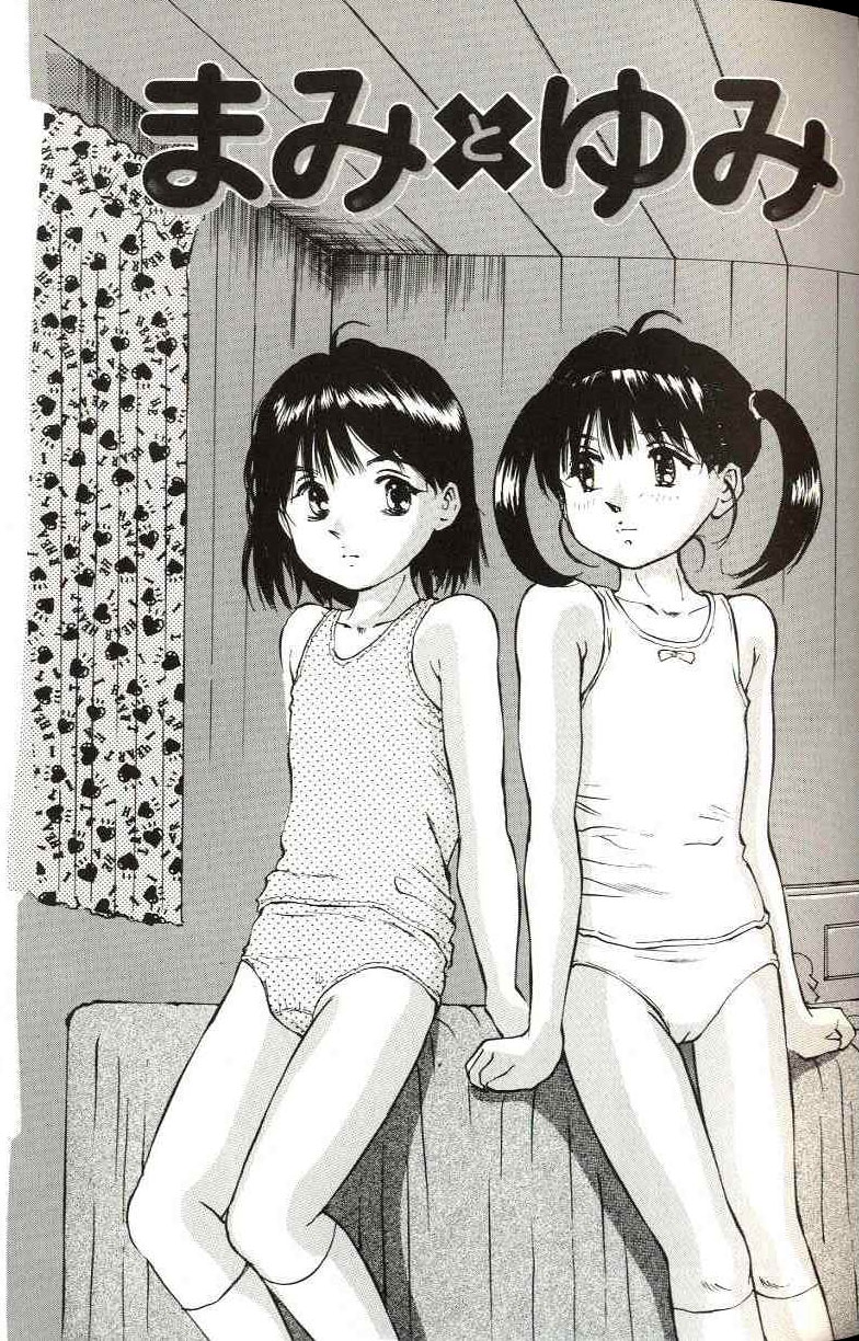 [万利休] 少女サイズ