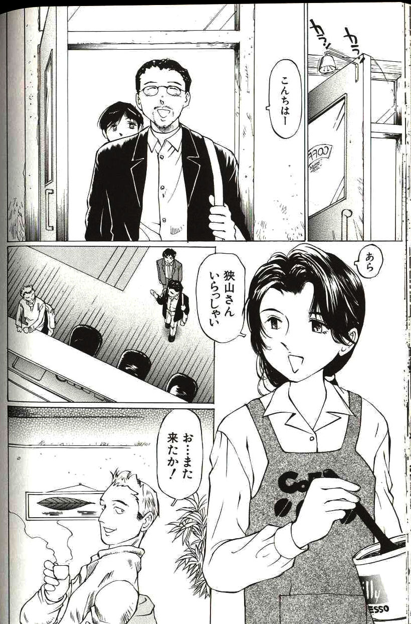 [万利休] 少女サイズ