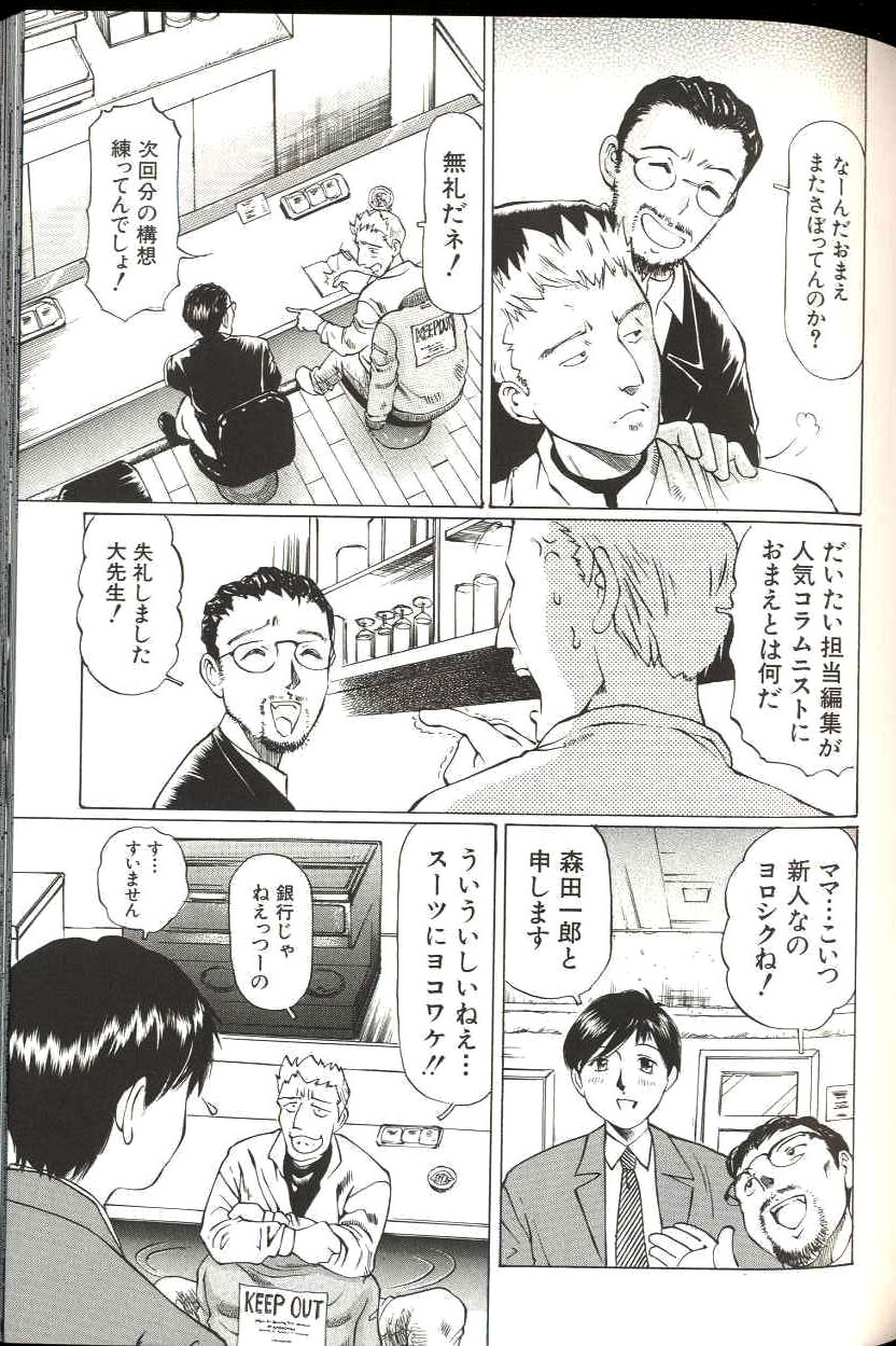 [万利休] 少女サイズ