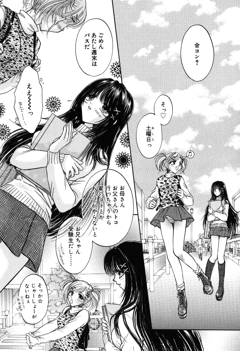 [ものぐさうるふ] 月虹