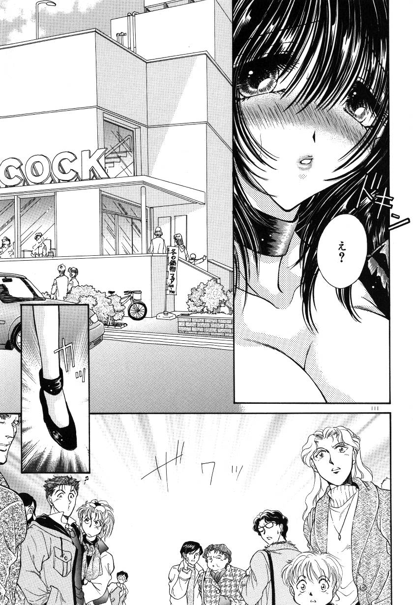 [ものぐさうるふ] 月虹