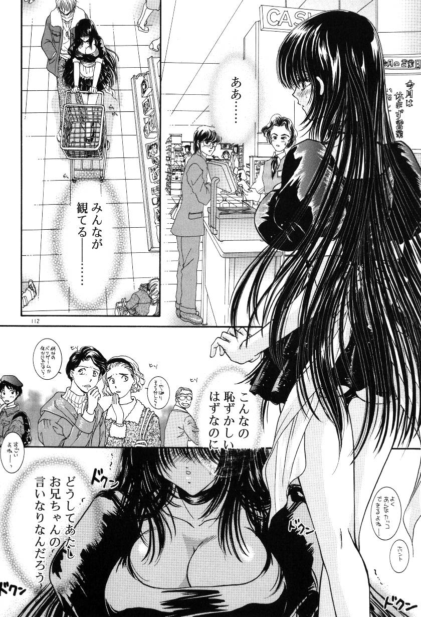 [ものぐさうるふ] 月虹