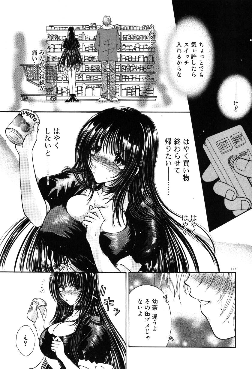 [ものぐさうるふ] 月虹