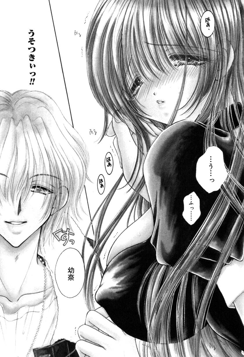 [ものぐさうるふ] 月虹