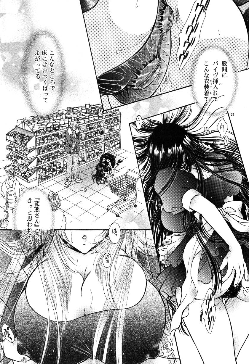 [ものぐさうるふ] 月虹