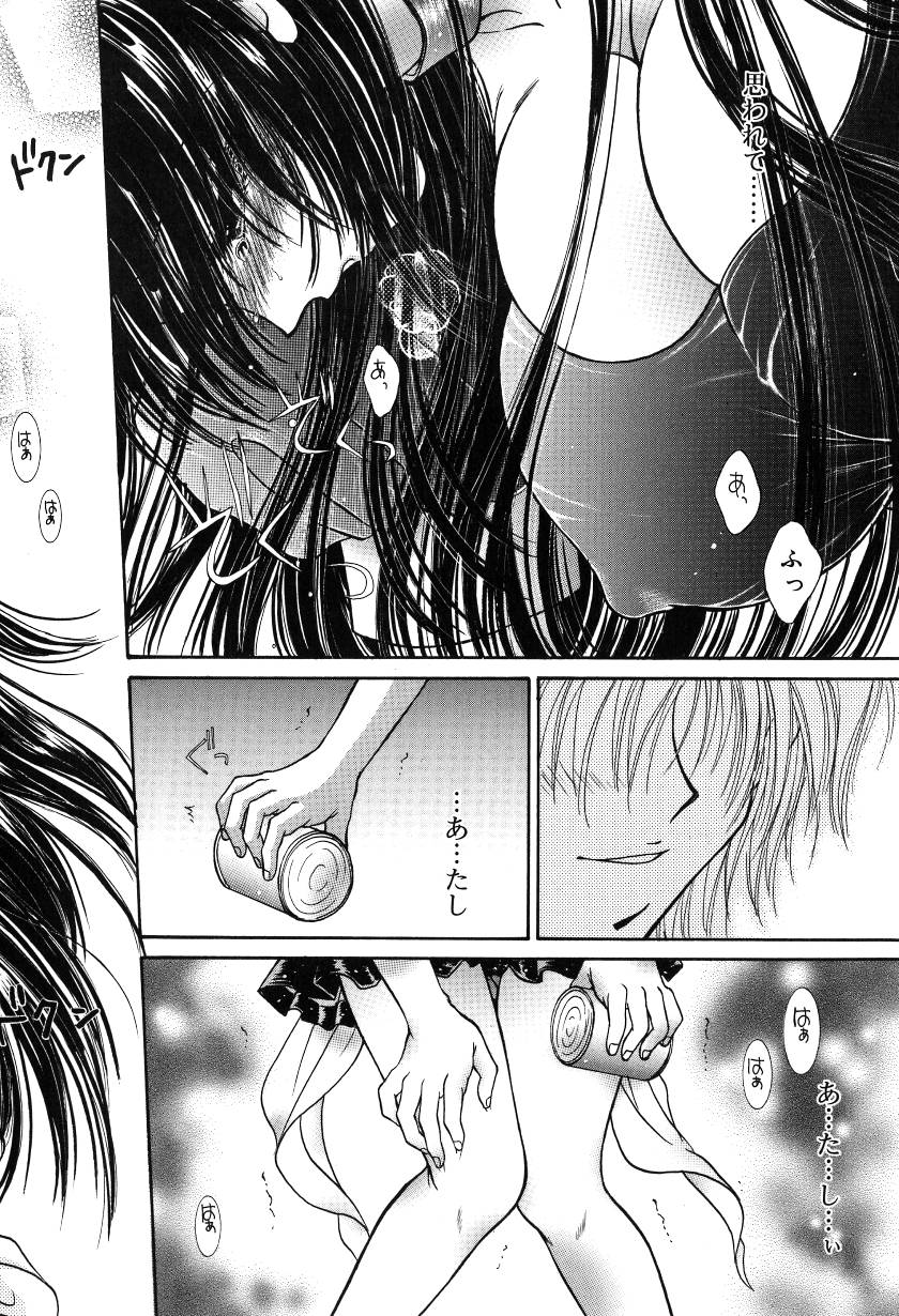 [ものぐさうるふ] 月虹