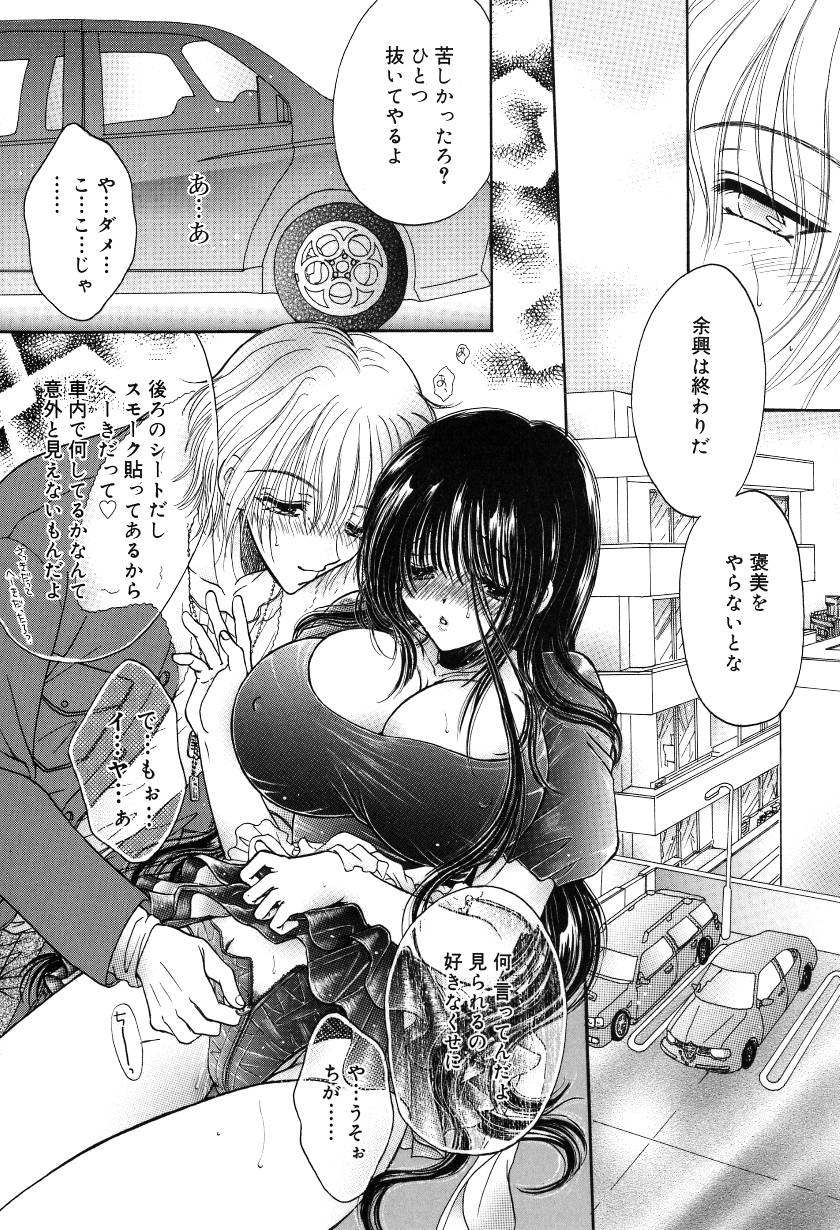 [ものぐさうるふ] 月虹