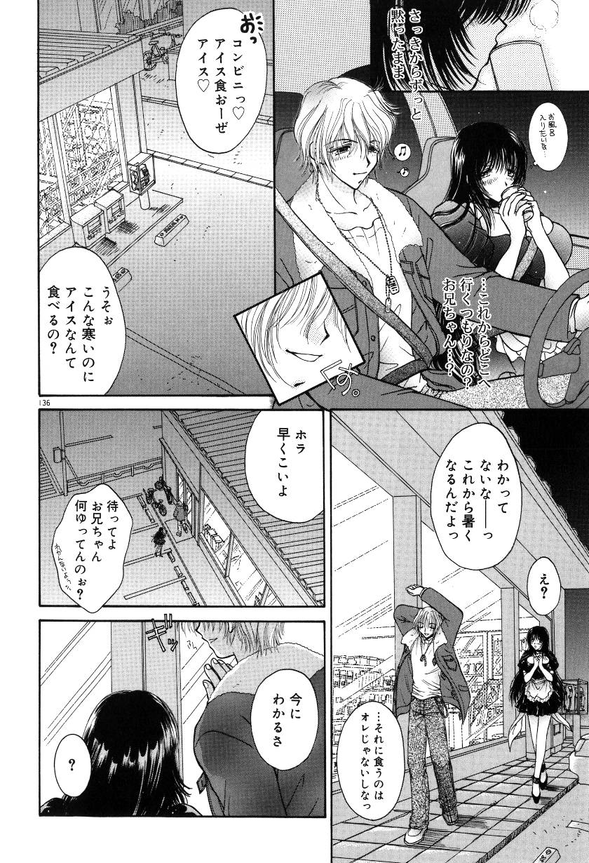 [ものぐさうるふ] 月虹