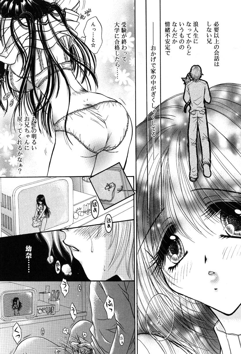 [ものぐさうるふ] 月虹