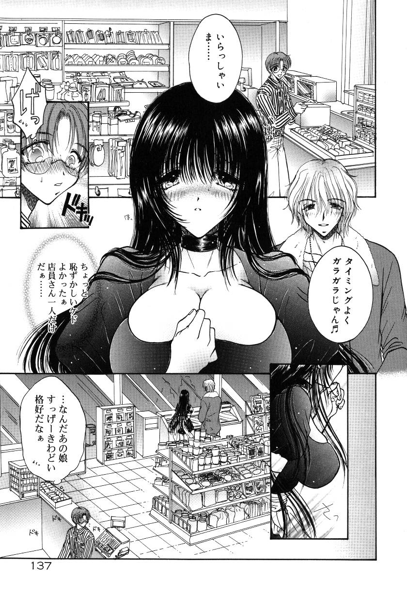 [ものぐさうるふ] 月虹